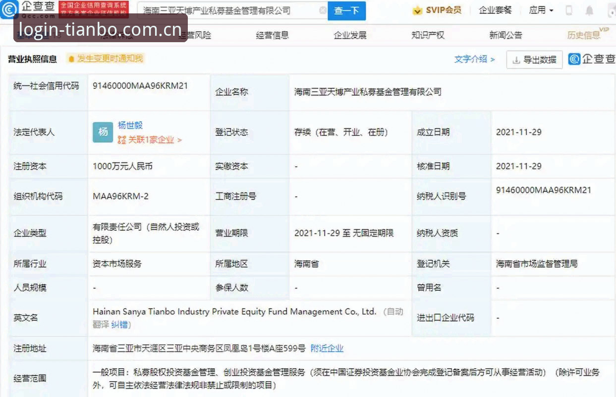 天博体育平台 vs 传统娱乐平台：天博娱乐热点全面对比，老用户亲测体验分享