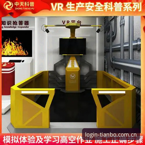 天博体育平台深度评测：新手必看的安全性与使用体验全解析