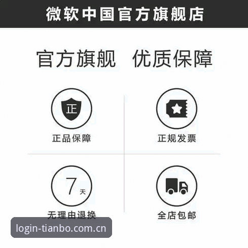 资深用户分享天博体育APP使用心得：从入门到精通的实战经验