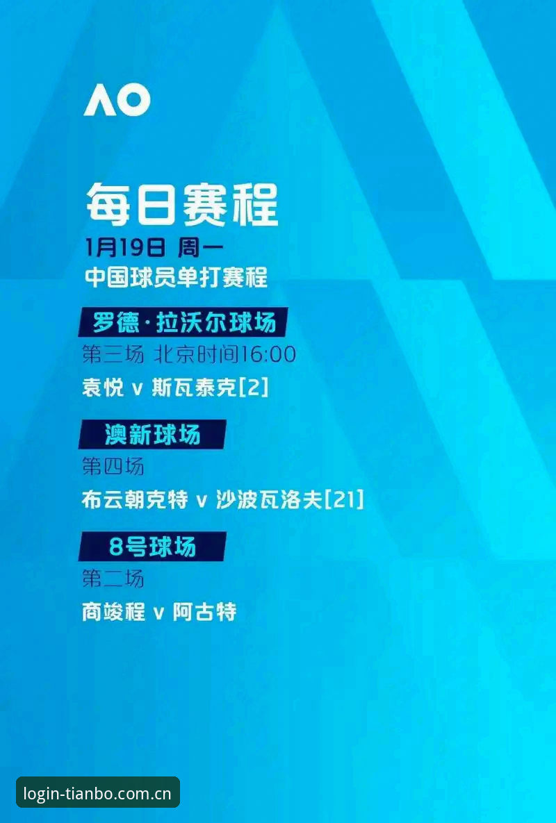 资深用户分享：中东战火如何搅乱世界杯观赛体验，在天博体育平台看球需留意这些